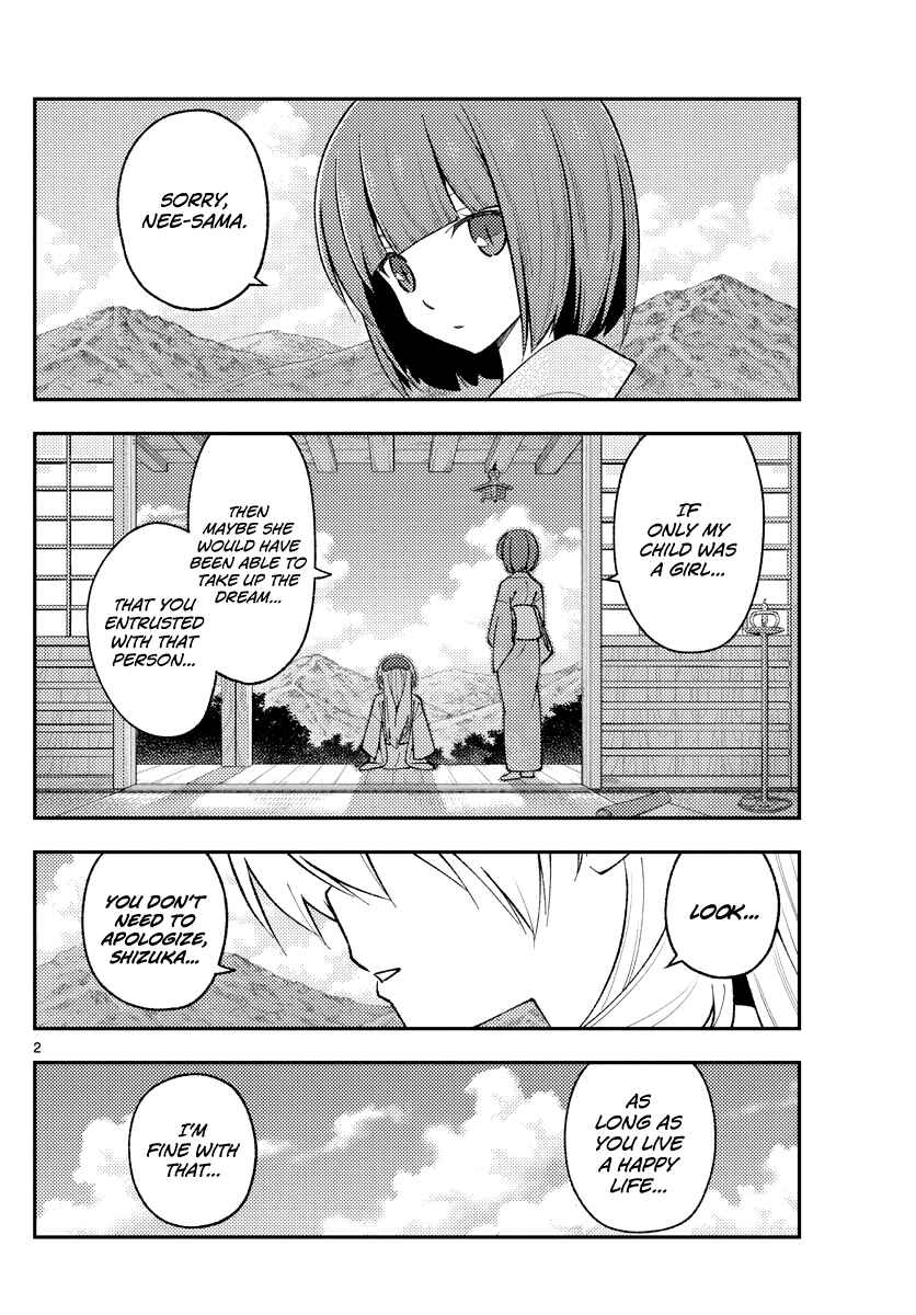 Tonikaku Kawaii Chapter 181 - Page 2