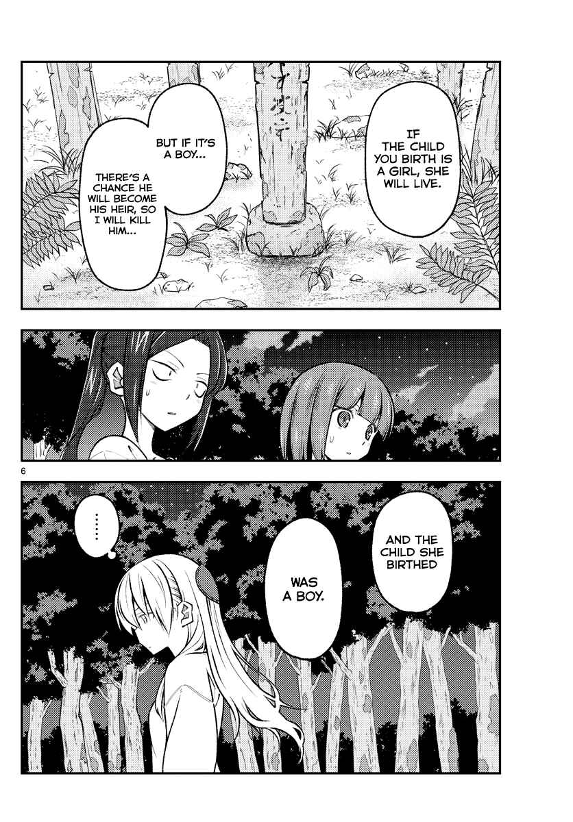 Tonikaku Kawaii Chapter 181 - Page 6