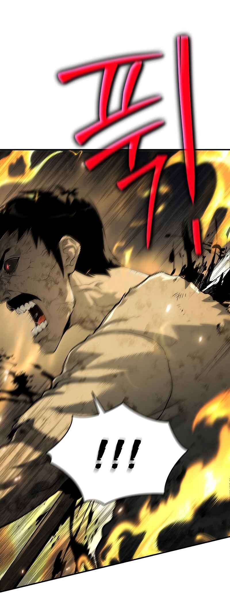 Bupae ui Saje Chapter 22 - Page 17