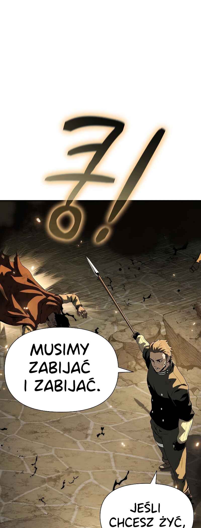 Bupae ui Saje Chapter 22 - Page 19