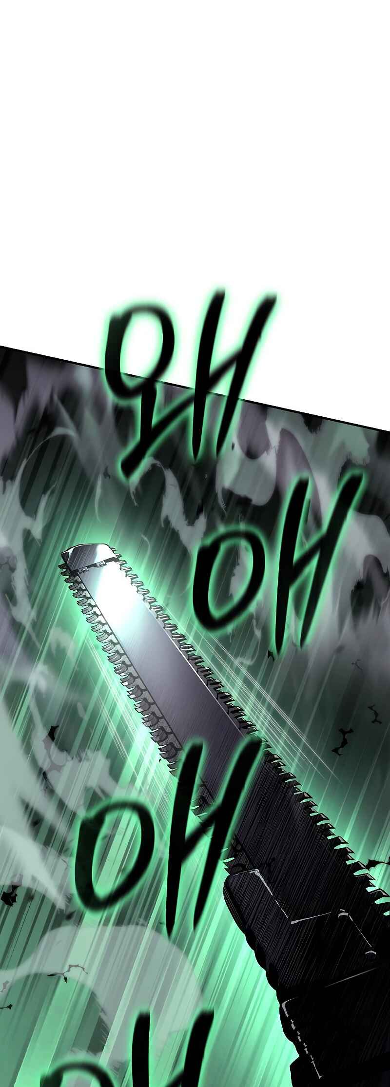Bupae ui Saje Chapter 22 - Page 43