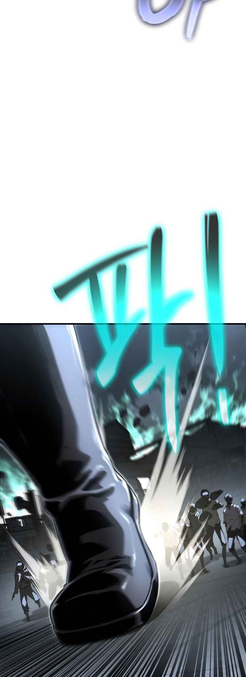 Bupae ui Saje Chapter 22 - Page 61