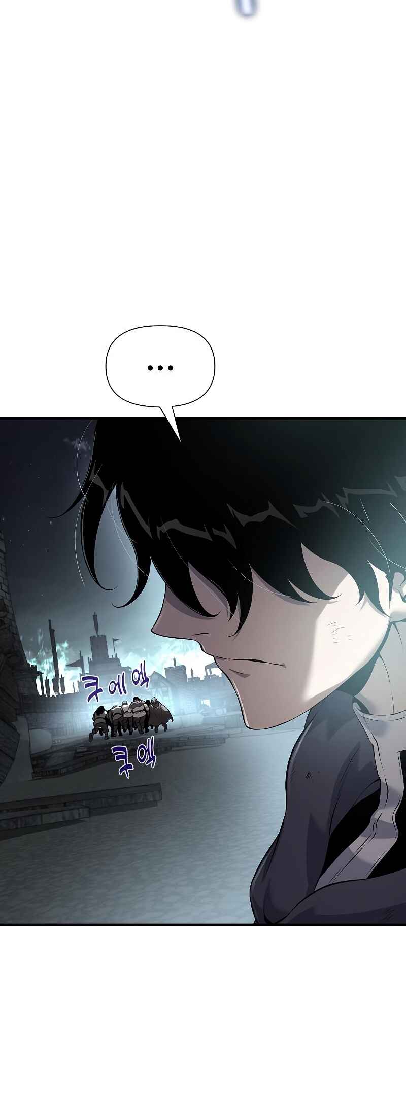 Bupae ui Saje Chapter 22 - Page 63