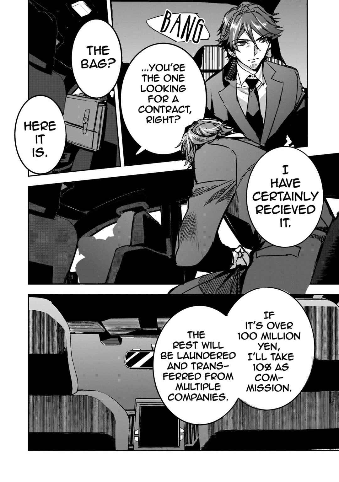 Dungeon Busters ~Chuunen Otoko desu ga Niwa ni Dungeon ga Shutsugen shita node Sekai wo Sukuimasu~ Chapter 7 - Page 12