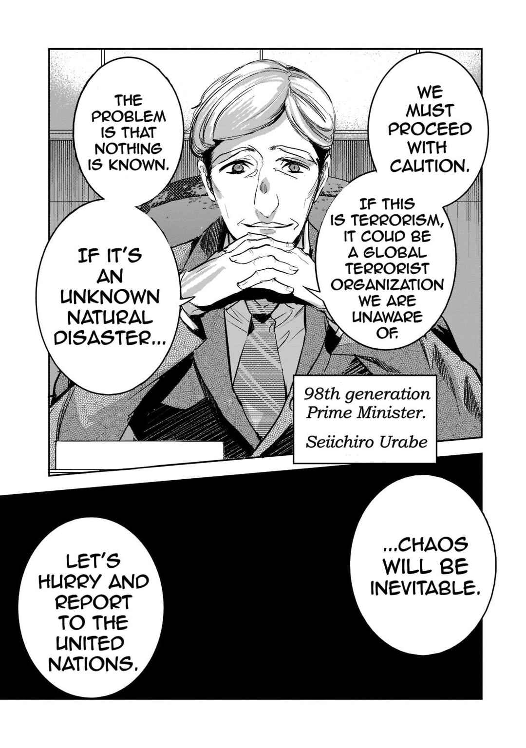 Dungeon Busters ~Chuunen Otoko desu ga Niwa ni Dungeon ga Shutsugen shita node Sekai wo Sukuimasu~ Chapter 7 - Page 25
