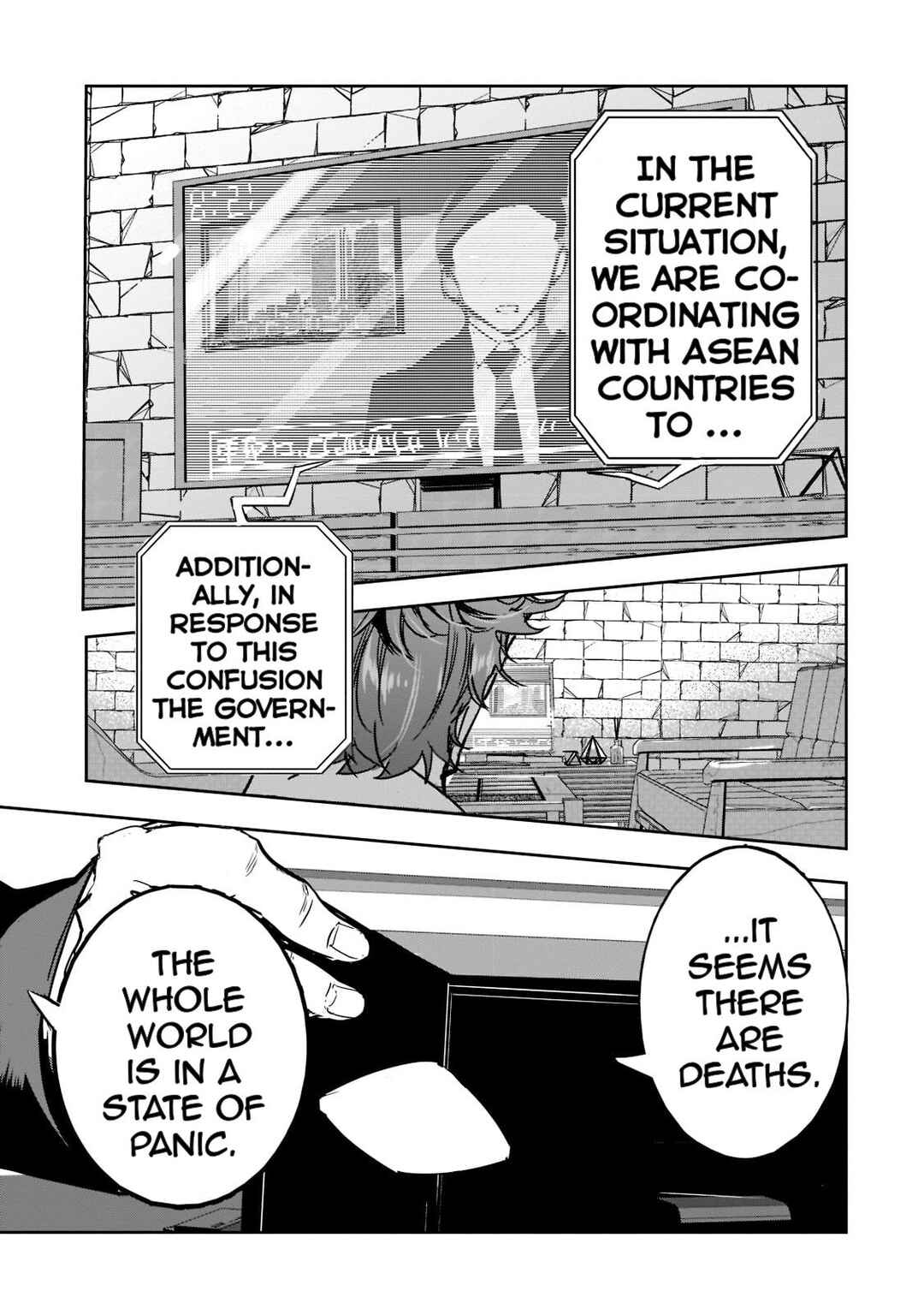 Dungeon Busters ~Chuunen Otoko desu ga Niwa ni Dungeon ga Shutsugen shita node Sekai wo Sukuimasu~ Chapter 7 - Page 27