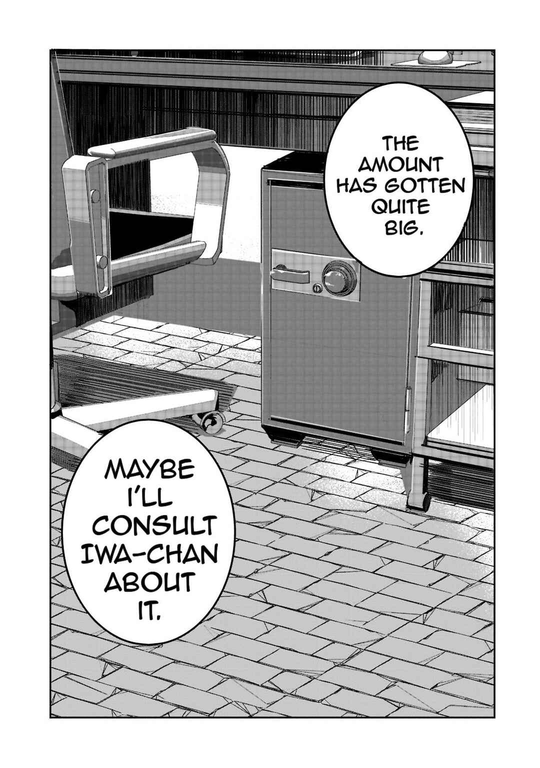 Dungeon Busters ~Chuunen Otoko desu ga Niwa ni Dungeon ga Shutsugen shita node Sekai wo Sukuimasu~ Chapter 7 - Page 3