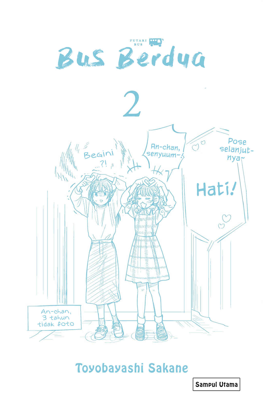 Futari Bus Chapter 22.5 - Page 6