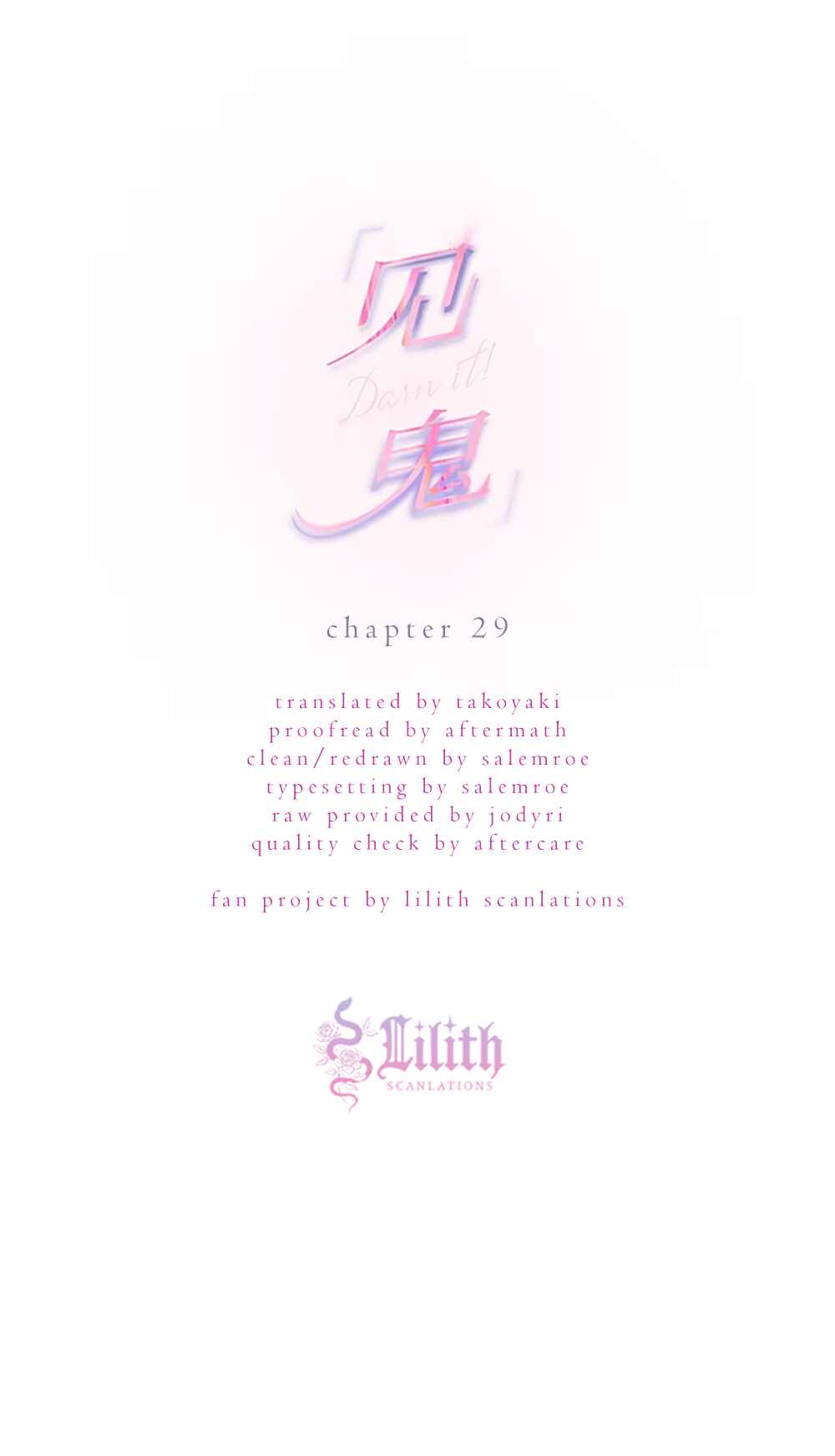 Darn It! Chapter 29 - Page 1
