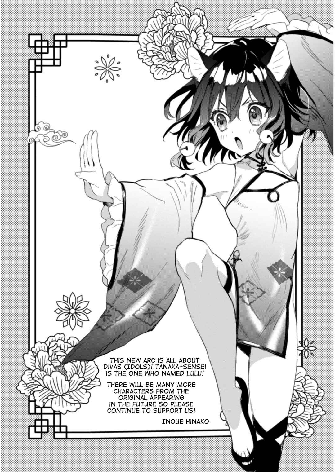 Tensei Shitara Ken Deshita: Another Wish Chapter 14.5 - Page 12