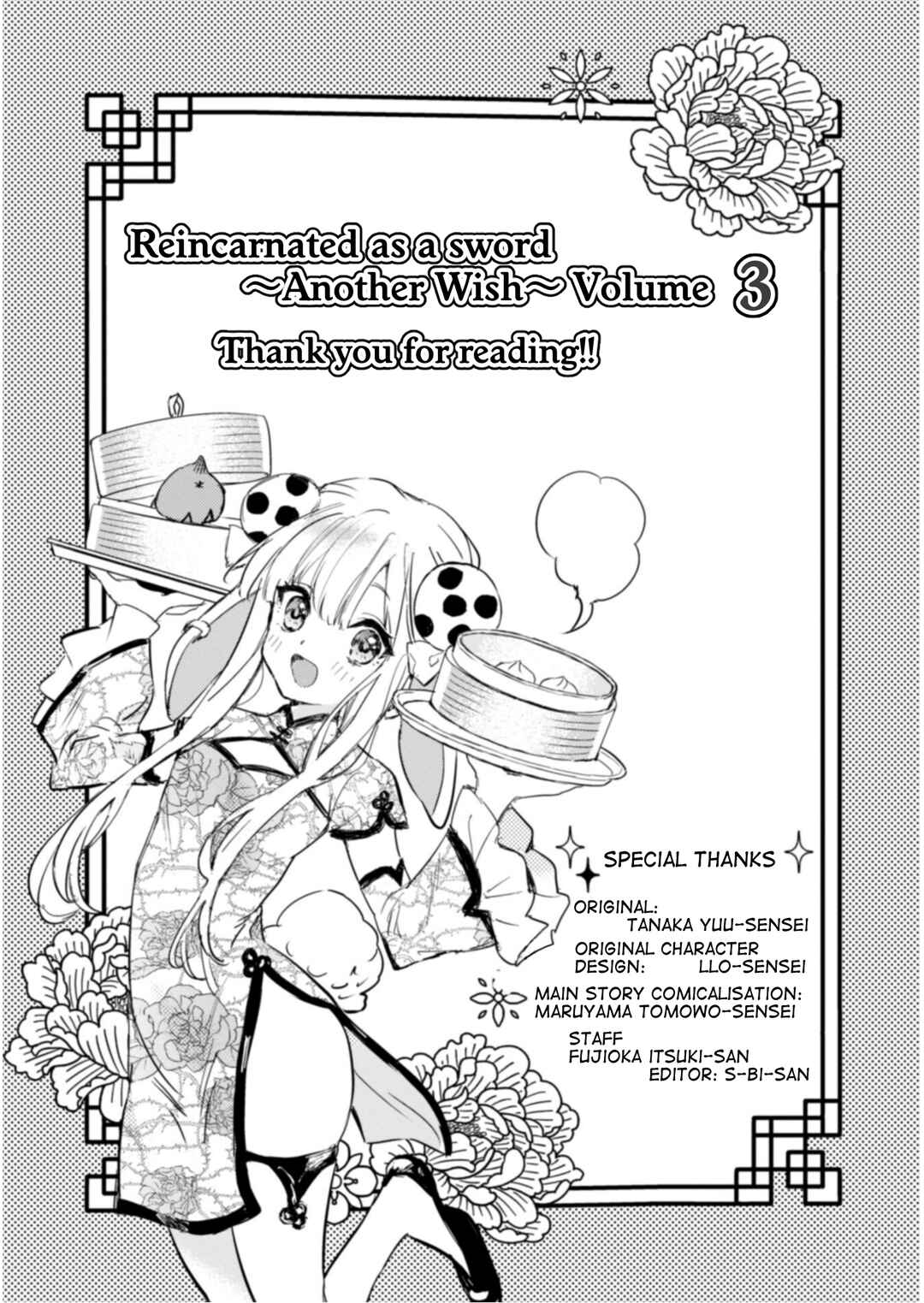Tensei Shitara Ken Deshita: Another Wish Chapter 14.5 - Page 13