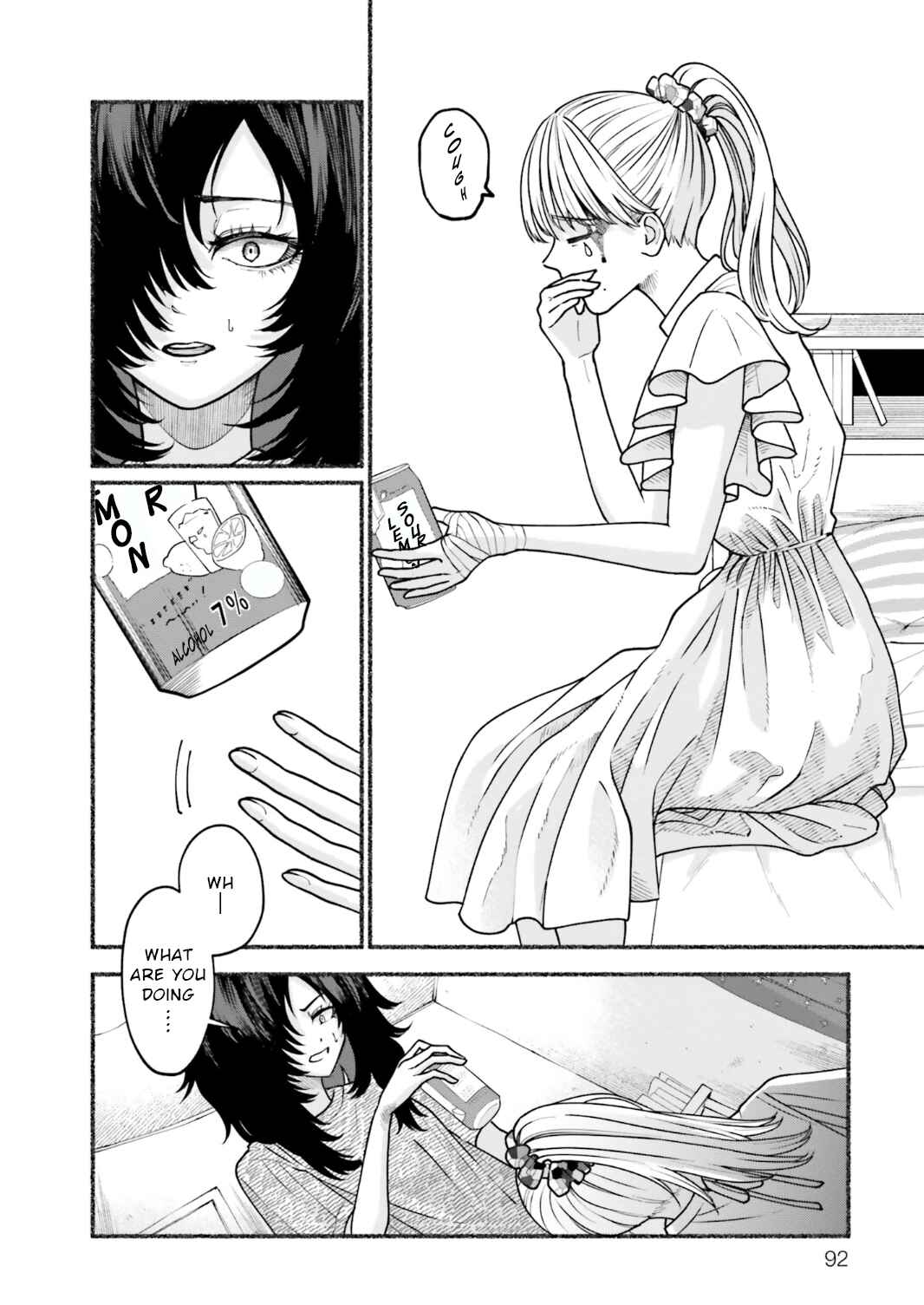 Last Summer Vacation Chapter 3 - Page 14