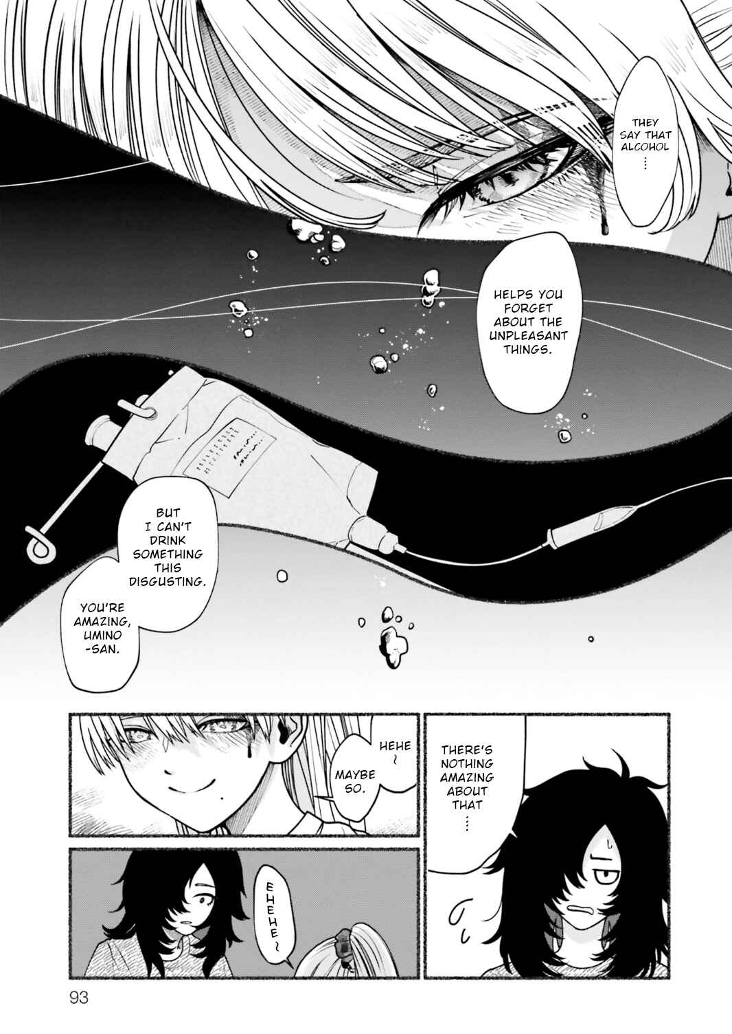 Last Summer Vacation Chapter 3 - Page 15