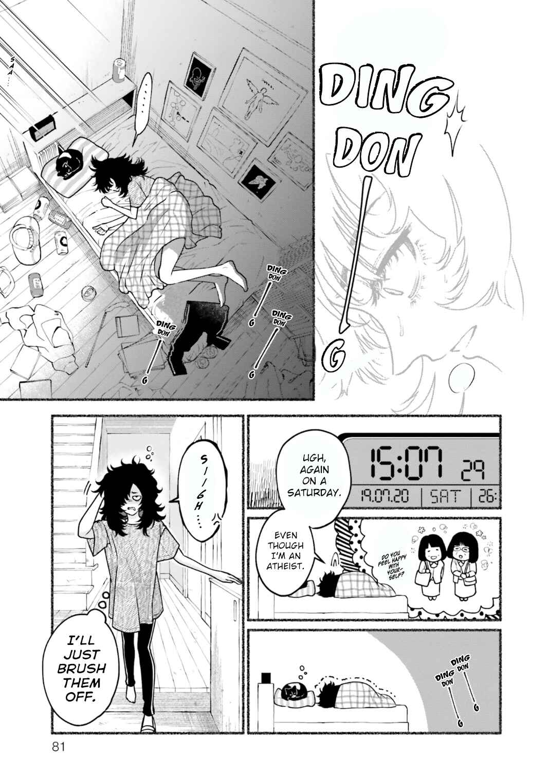 Last Summer Vacation Chapter 3 - Page 3