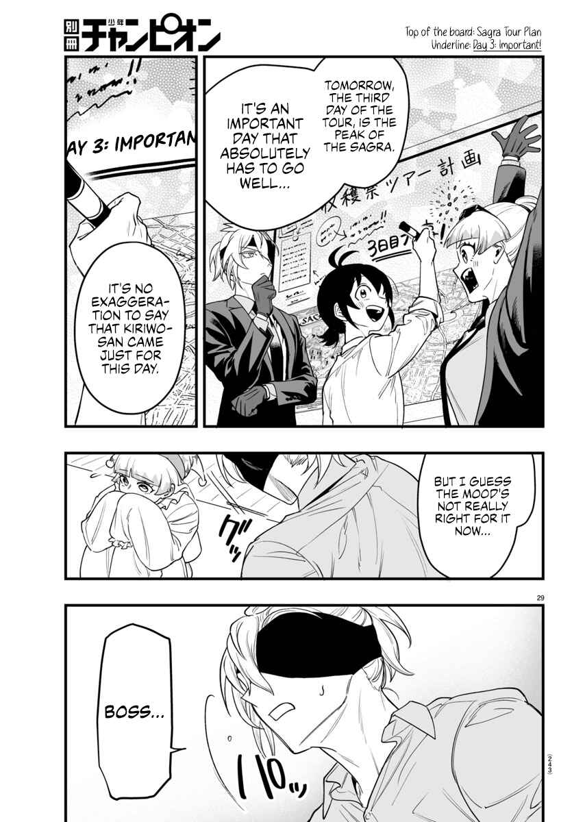 Mairimashita! Iruma-kun: If Episode of Mafia Chapter 23 - Page 28