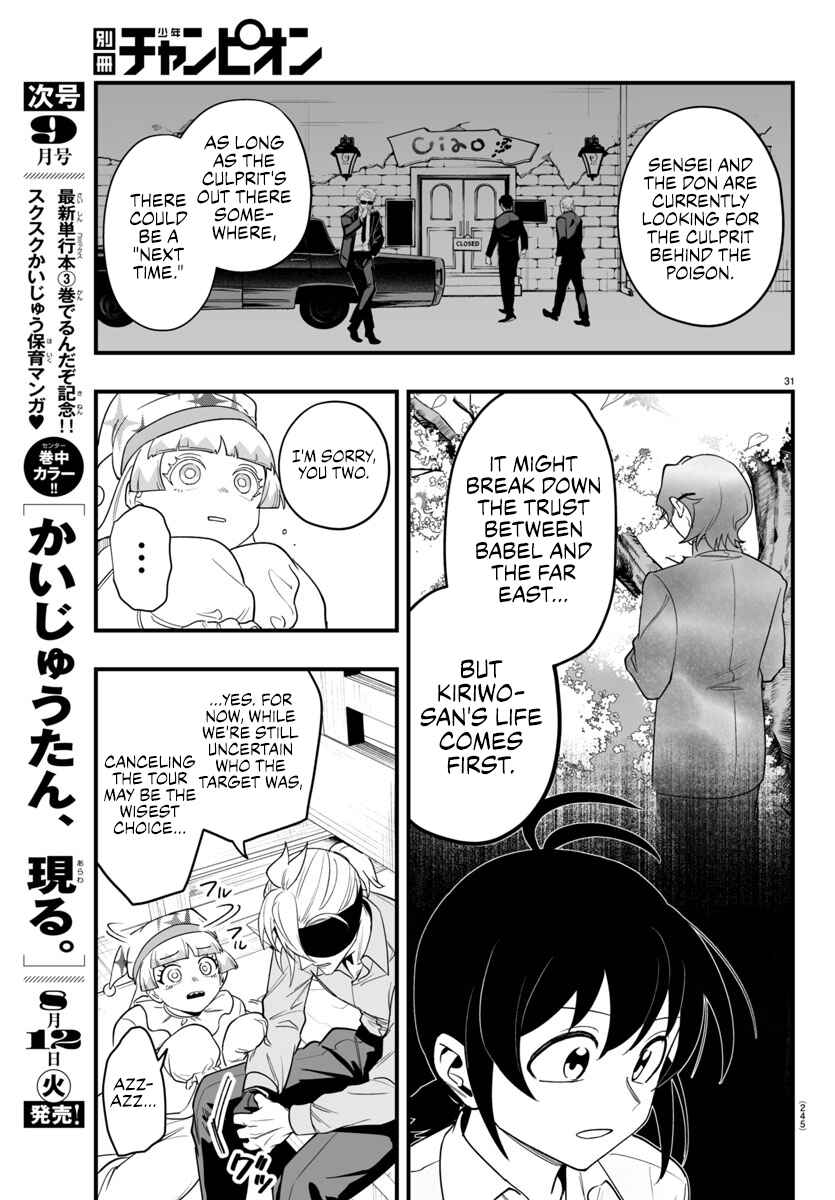 Mairimashita! Iruma-kun: If Episode of Mafia Chapter 23 - Page 30