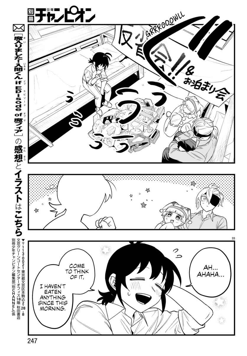 Mairimashita! Iruma-kun: If Episode of Mafia Chapter 23 - Page 32