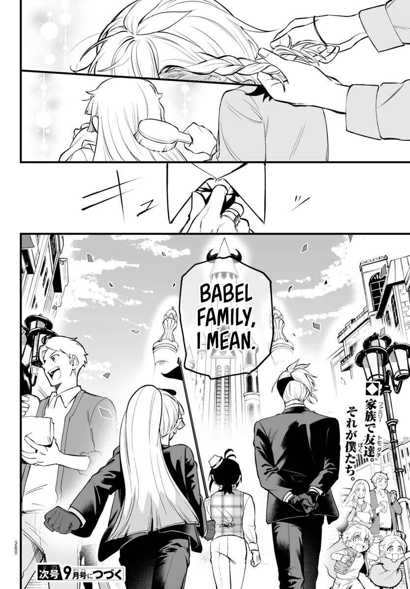 Mairimashita! Iruma-kun: If Episode of Mafia Chapter 23 - Page 45