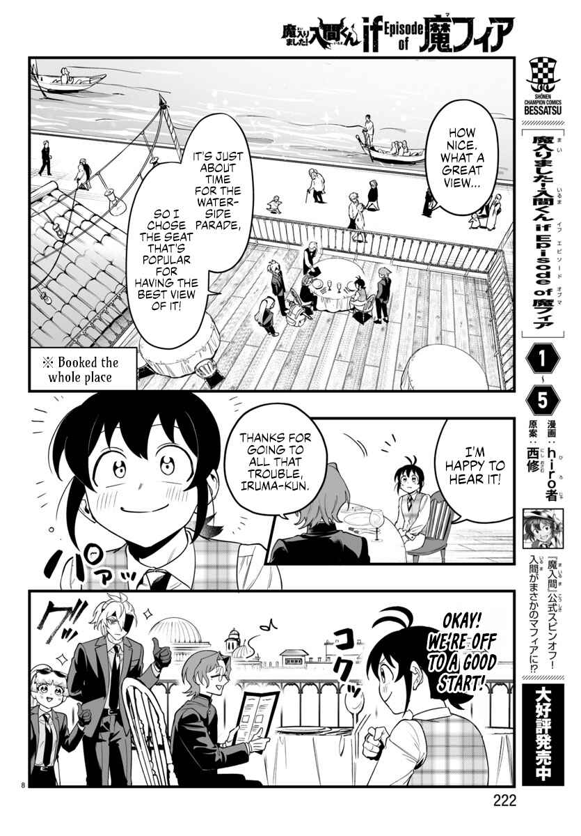 Mairimashita! Iruma-kun: If Episode of Mafia Chapter 23 - Page 8