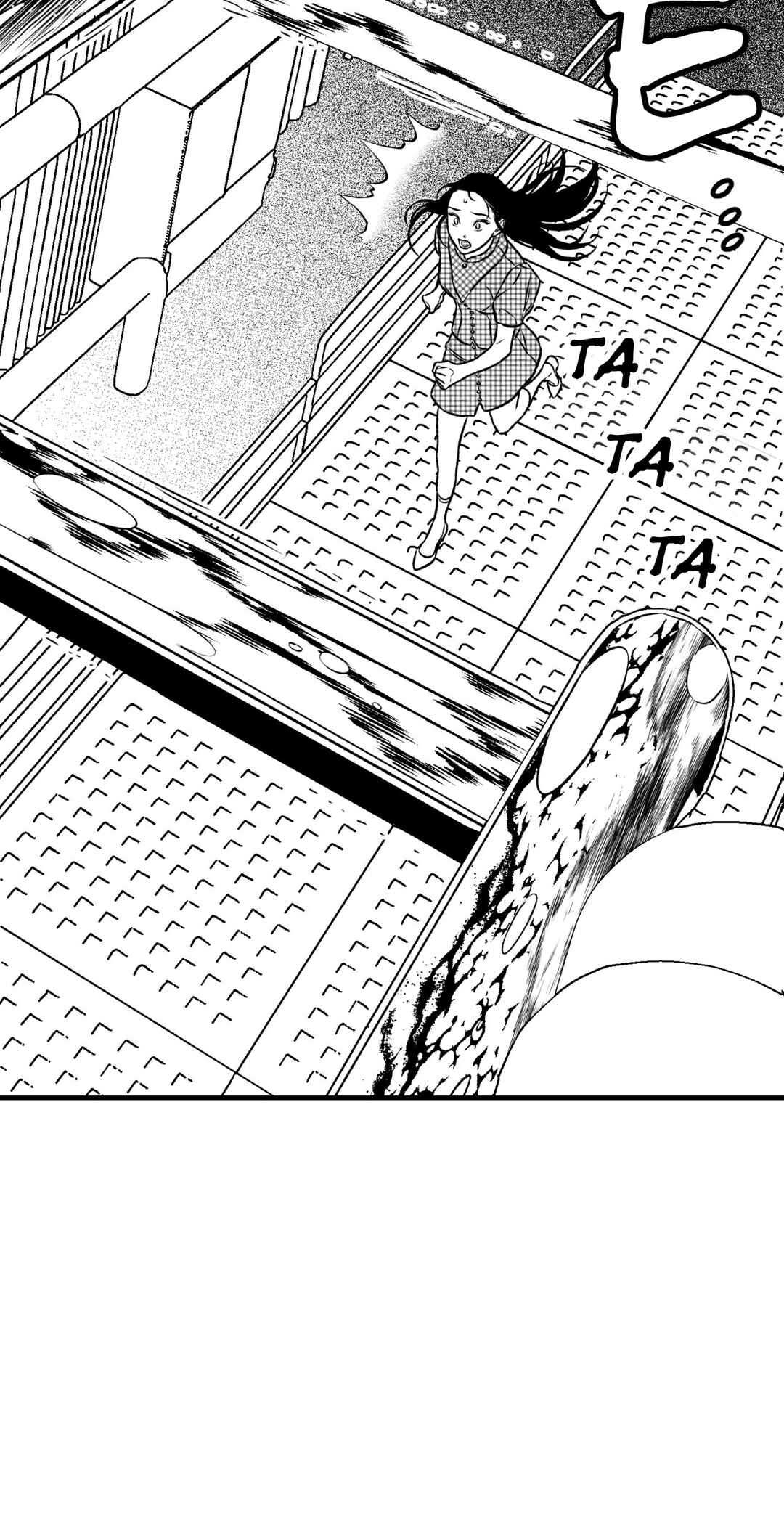 Blue Valentine Chapter 1 - Page 93