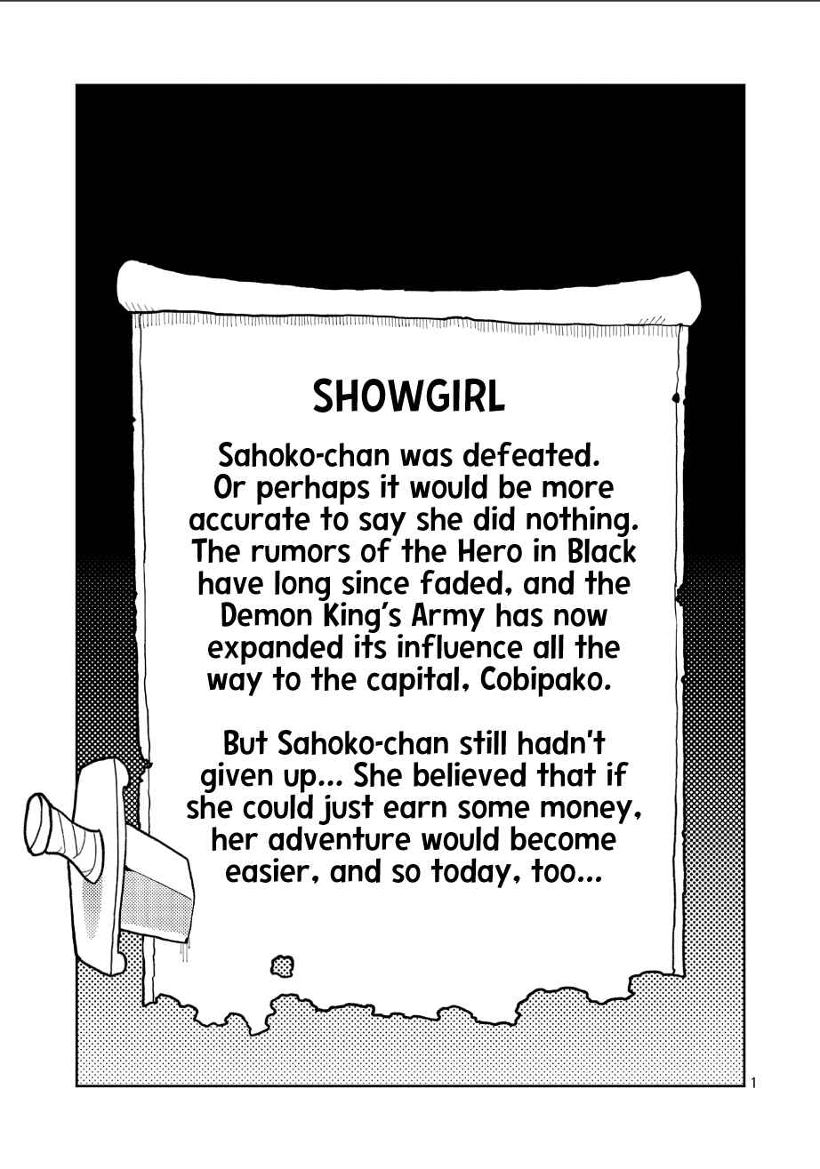 Sahoko Quest ~Inkya Joshi, Shinshi Muke Doujin RPG Sekai de Yuusha ni Naru~ Chapter 4.3 - Page 1