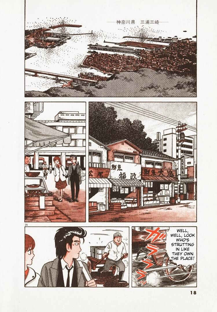 Oishinbo Chapter 45 - Page 21