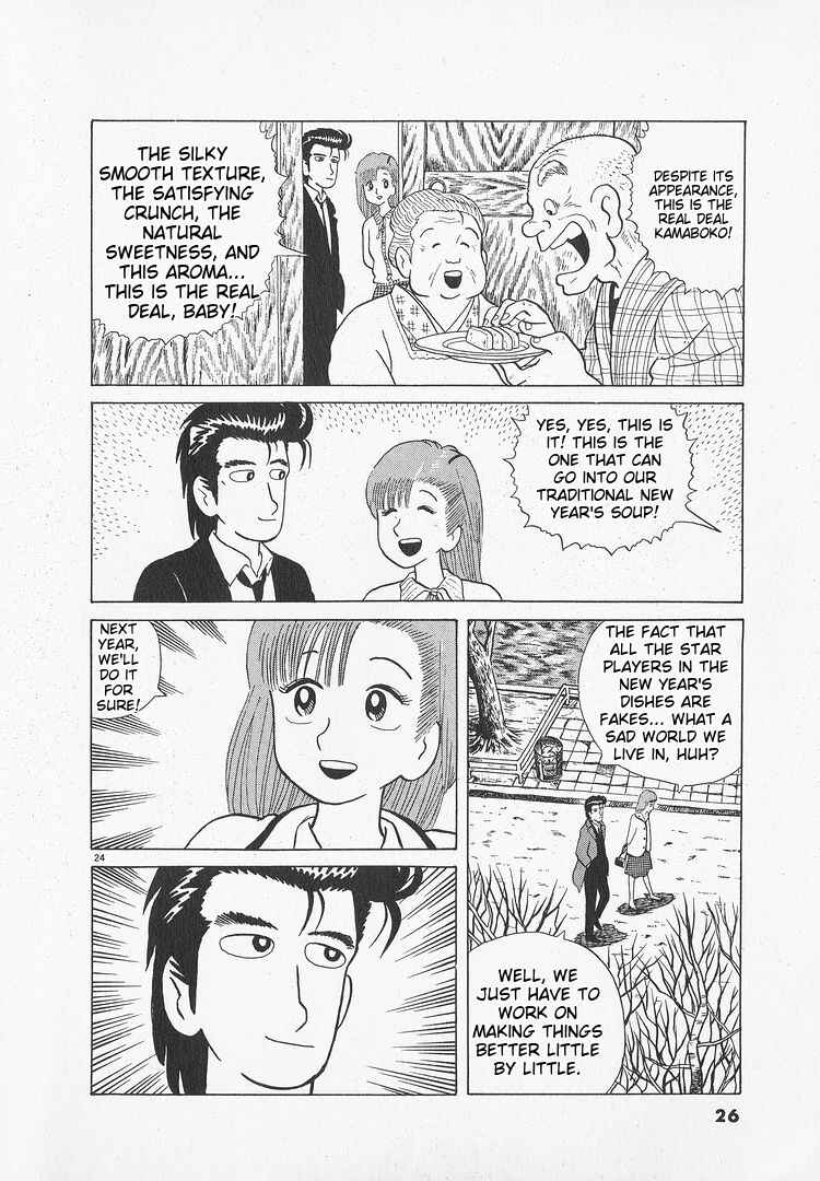 Oishinbo Chapter 45 - Page 29