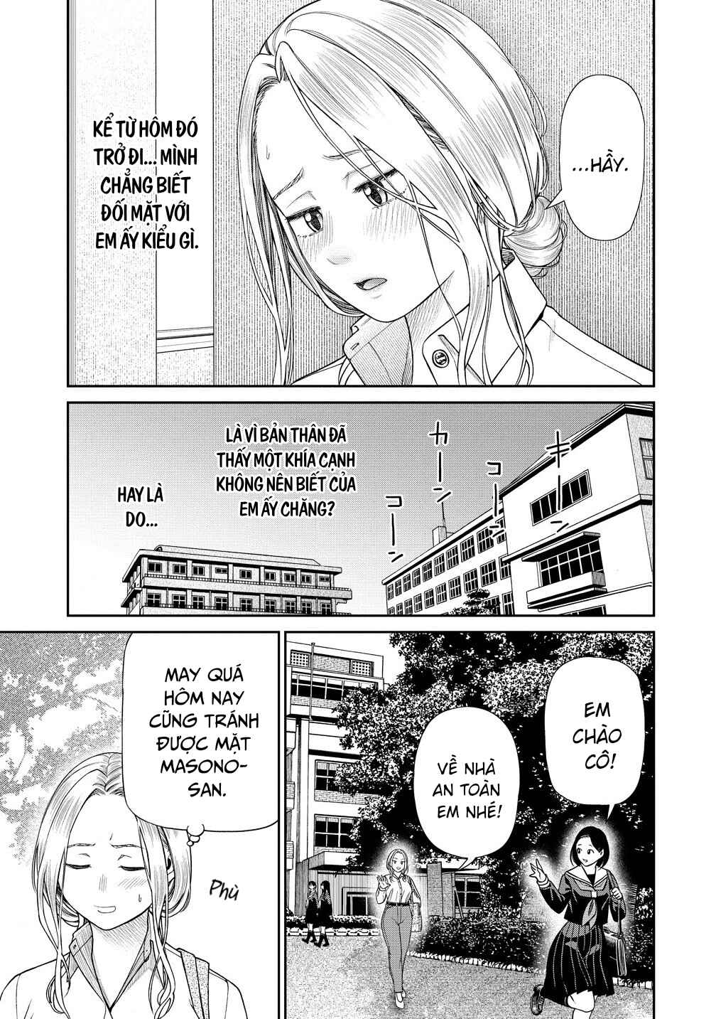 Anata e Sasageru Sadistic Chapter 2 - Page 5