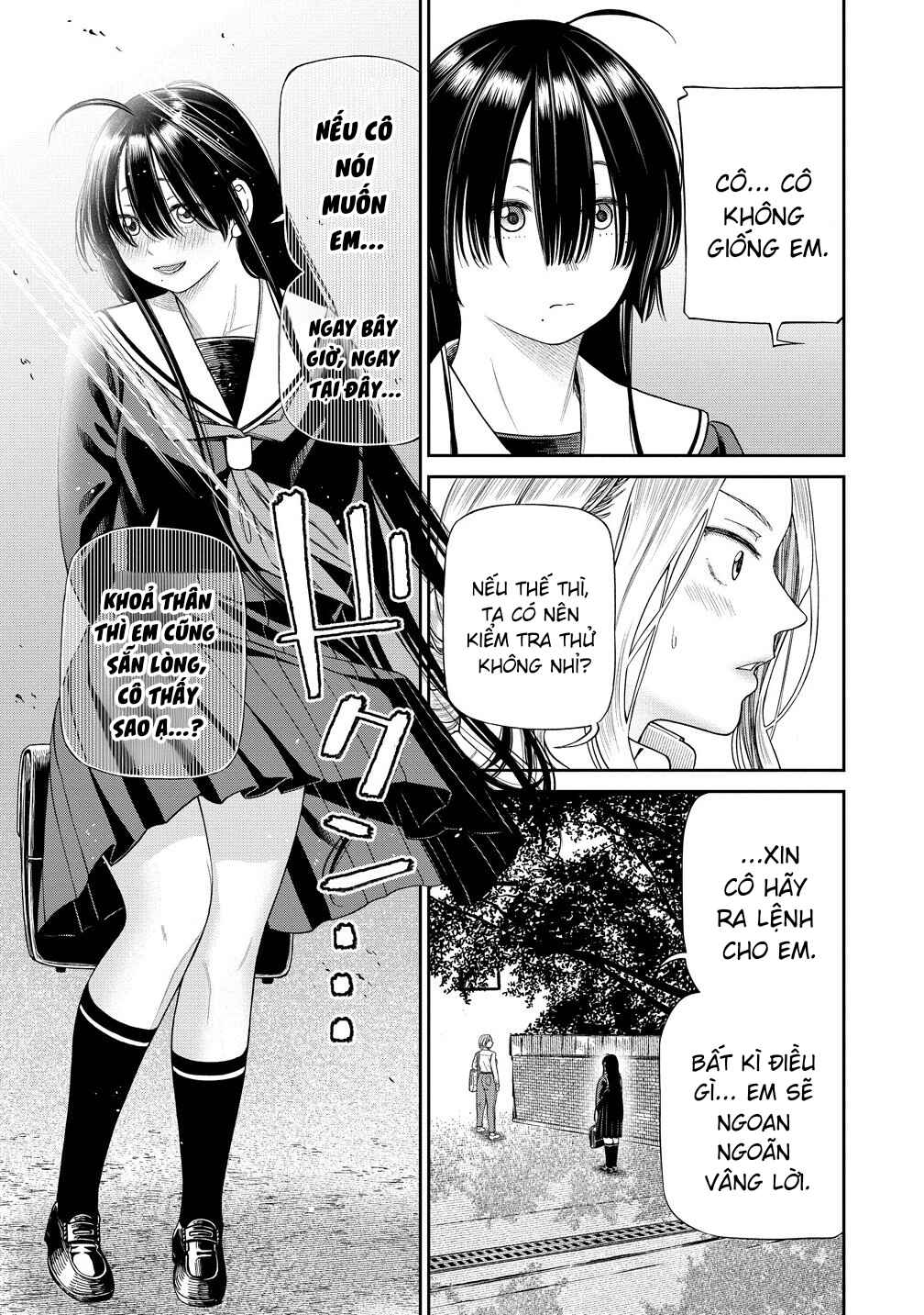 Anata e Sasageru Sadistic Chapter 2 - Page 7