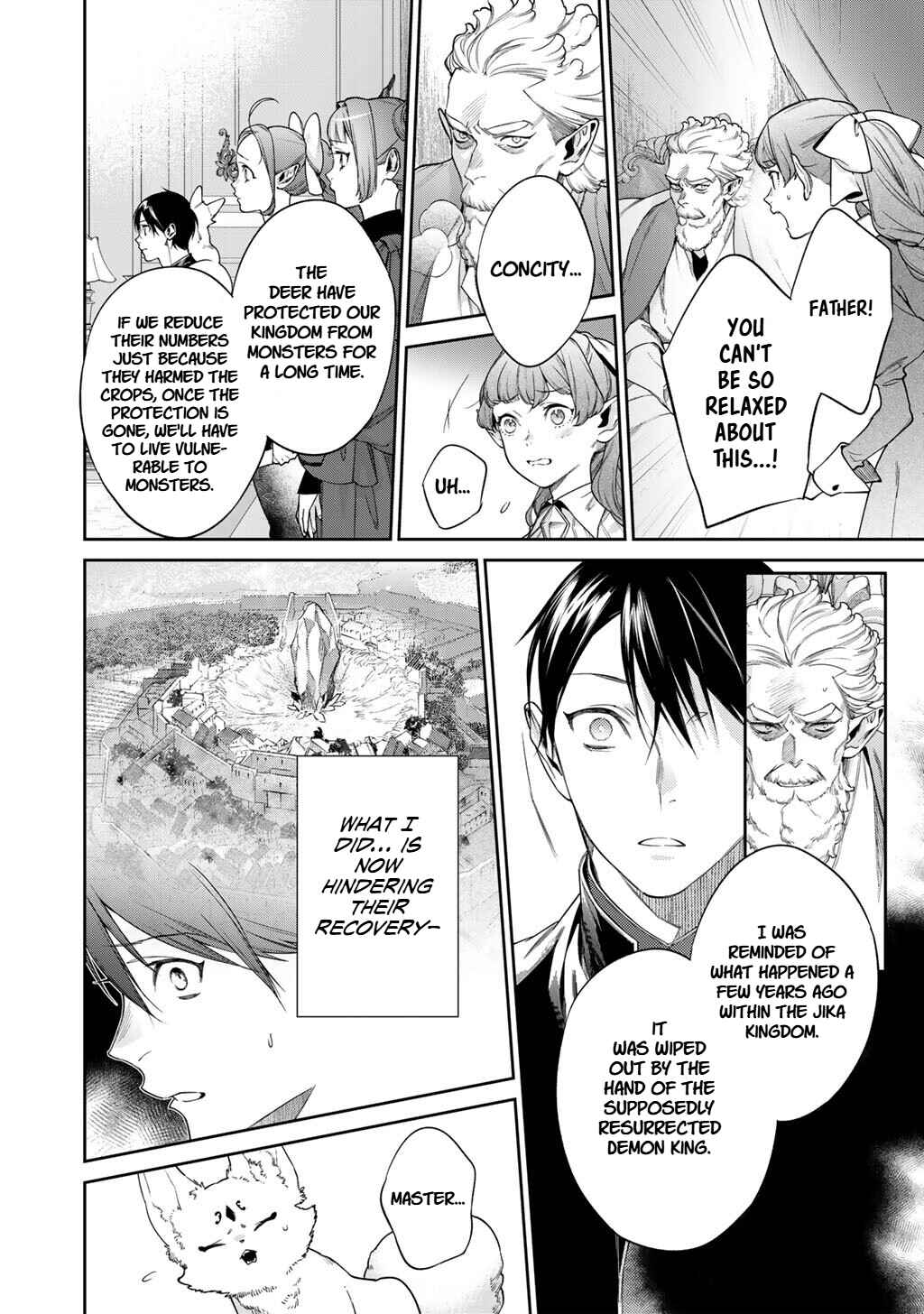 Kekkaishi e no Tensei Chapter 56.2 - Page 5