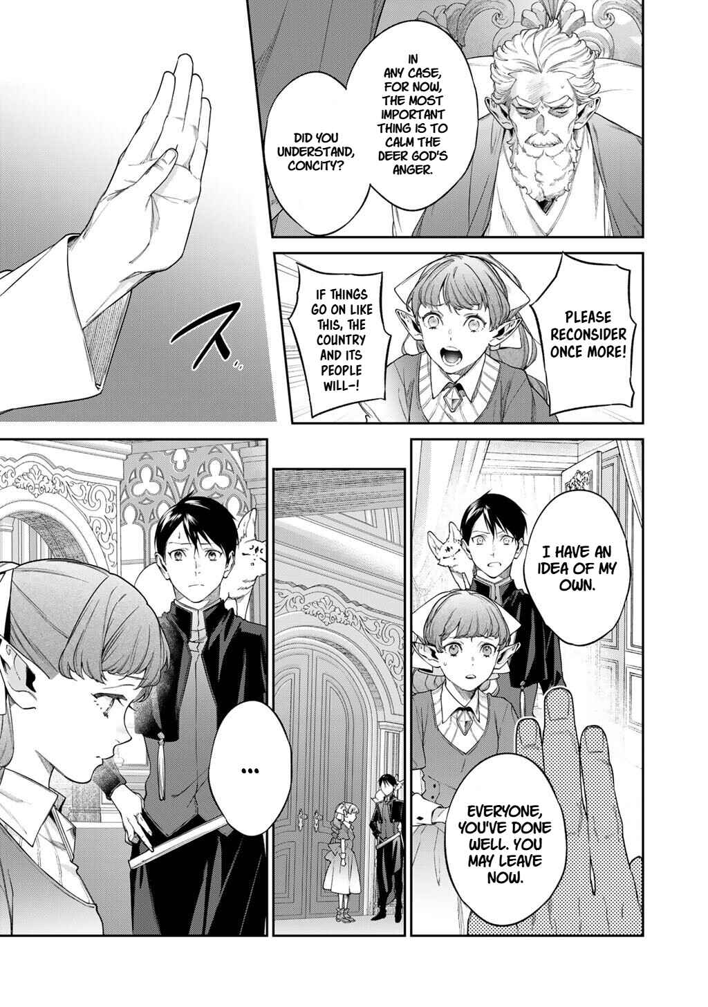 Kekkaishi e no Tensei Chapter 56.2 - Page 6