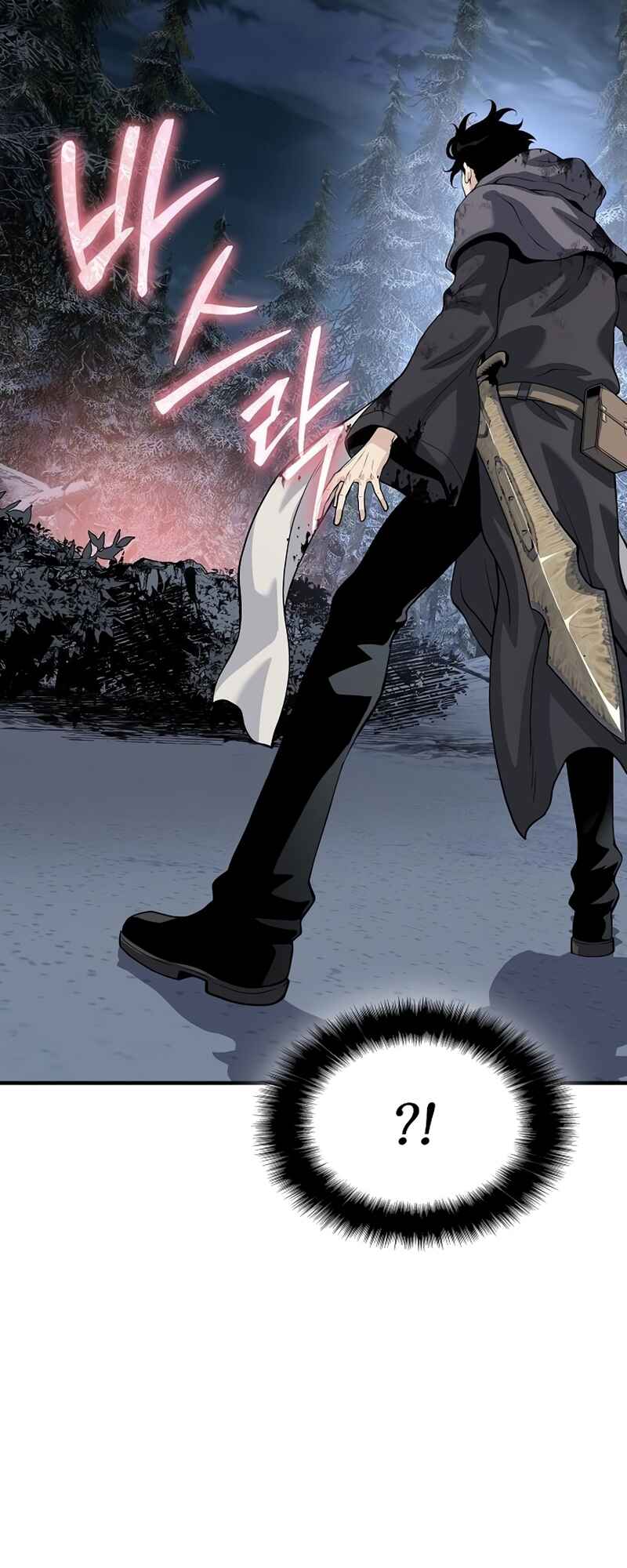 Bupae ui Saje Chapter 27 - Page 105