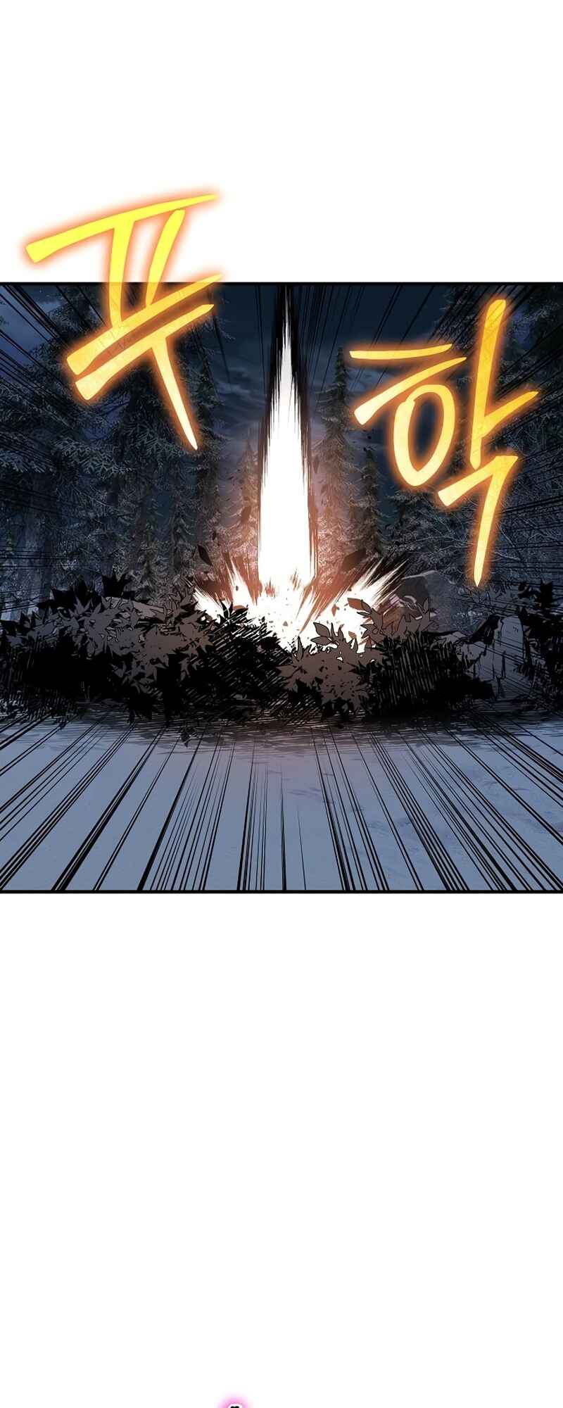 Bupae ui Saje Chapter 27 - Page 106