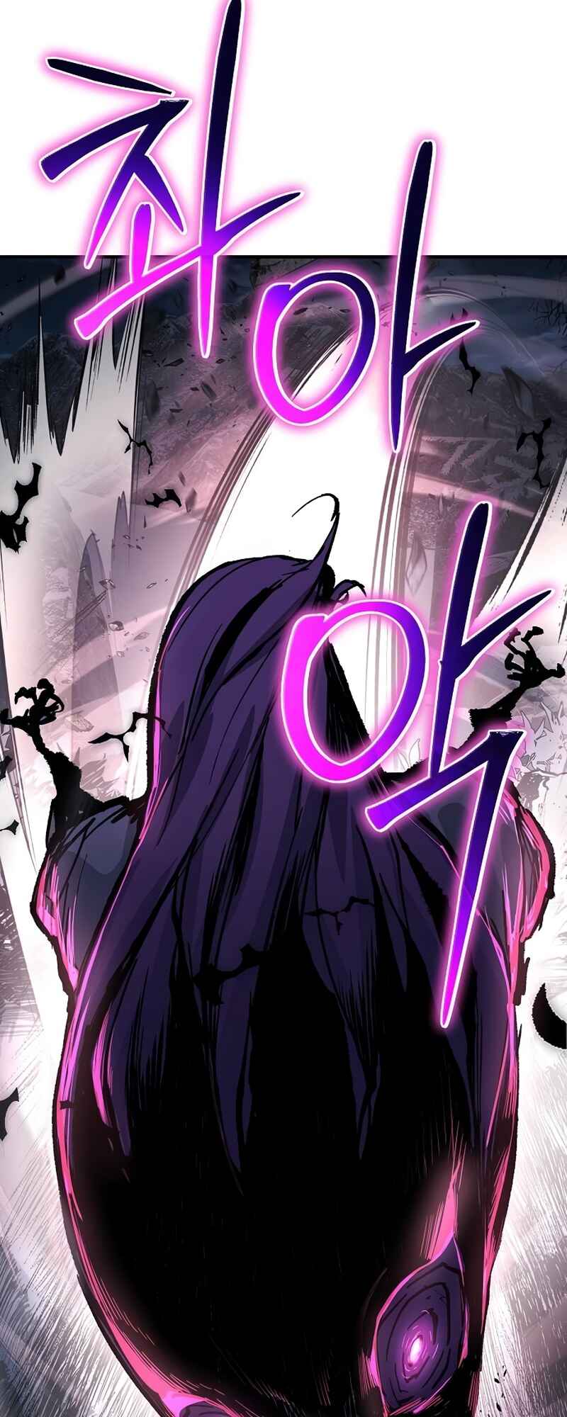 Bupae ui Saje Chapter 27 - Page 107