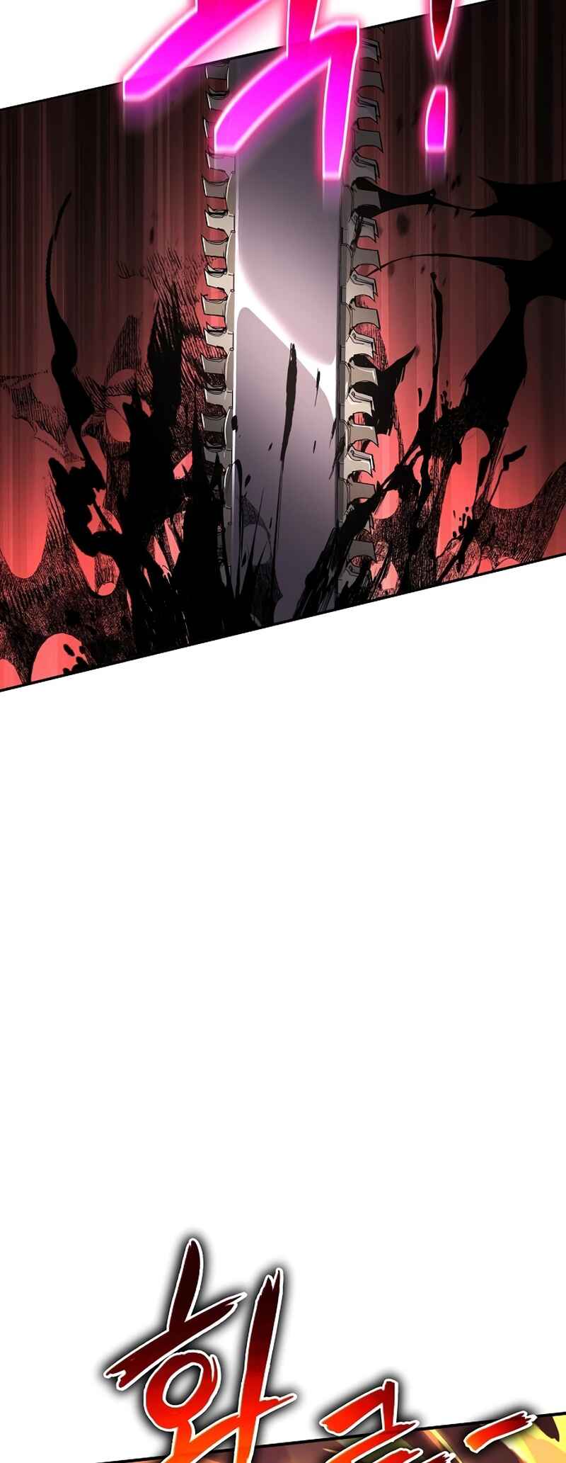 Bupae ui Saje Chapter 27 - Page 11