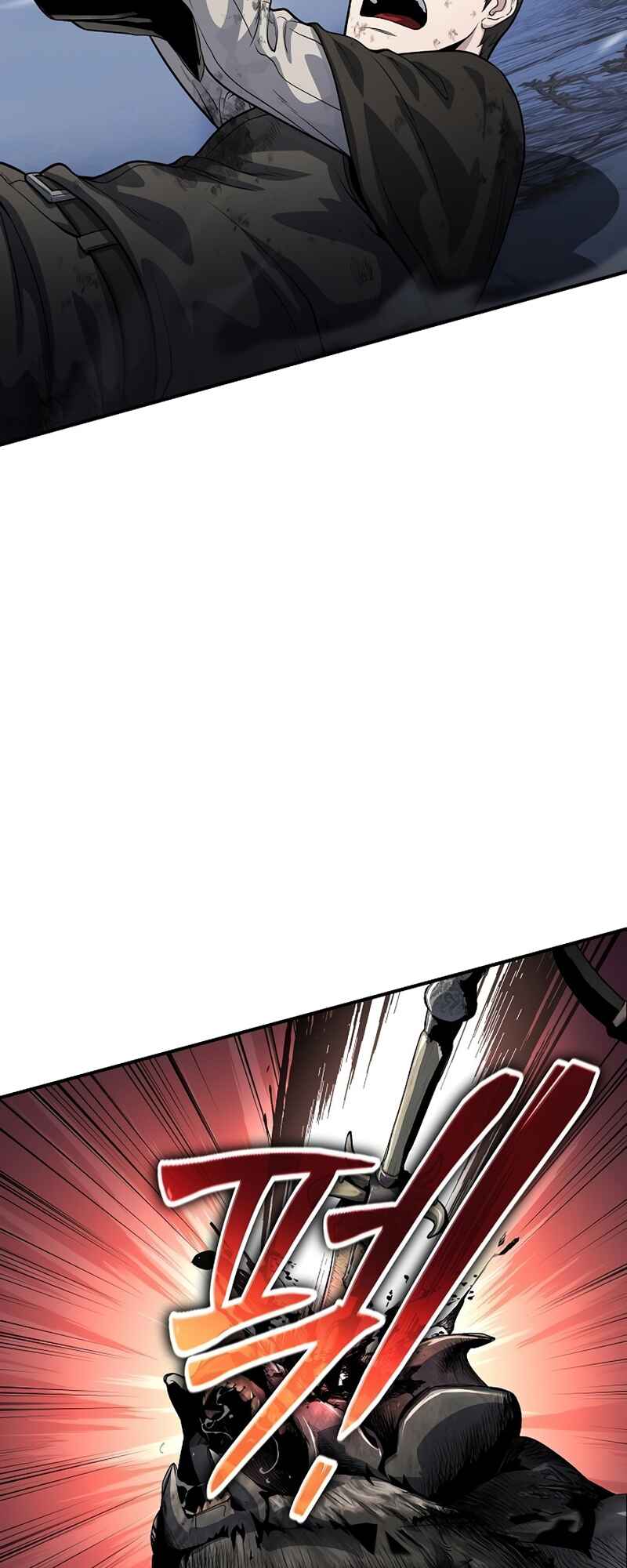 Bupae ui Saje Chapter 27 - Page 15