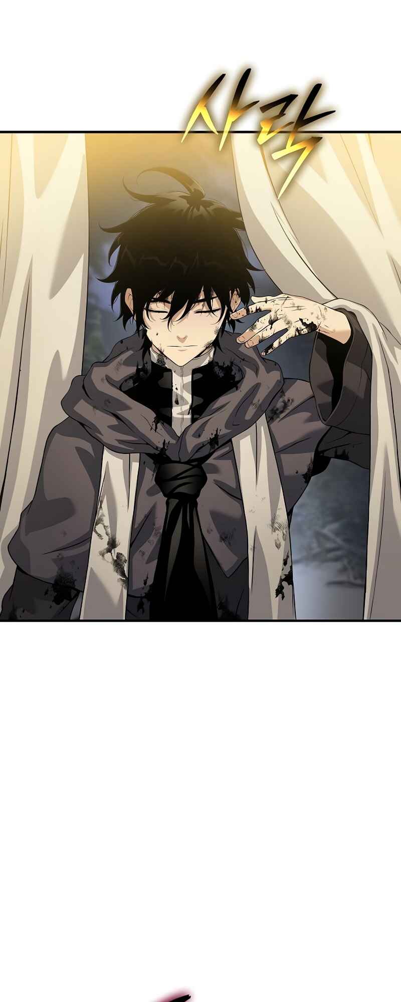Bupae ui Saje Chapter 27 - Page 25