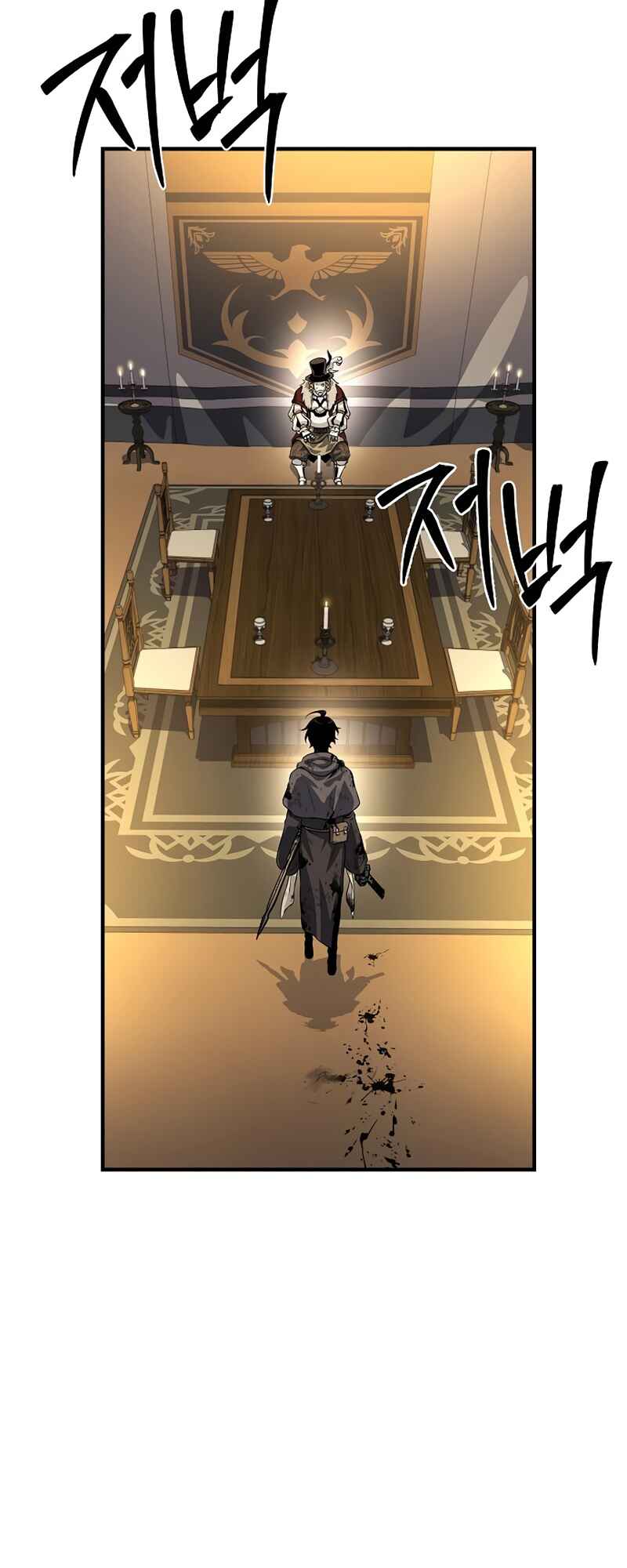Bupae ui Saje Chapter 27 - Page 27
