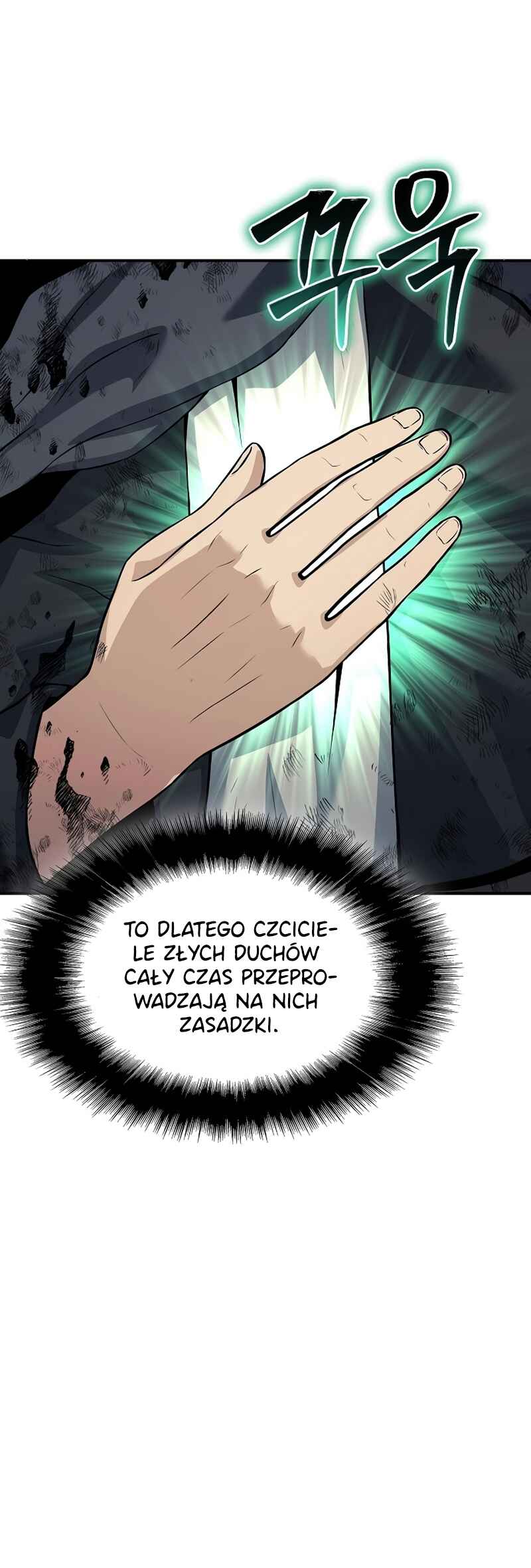 Bupae ui Saje Chapter 27 - Page 51