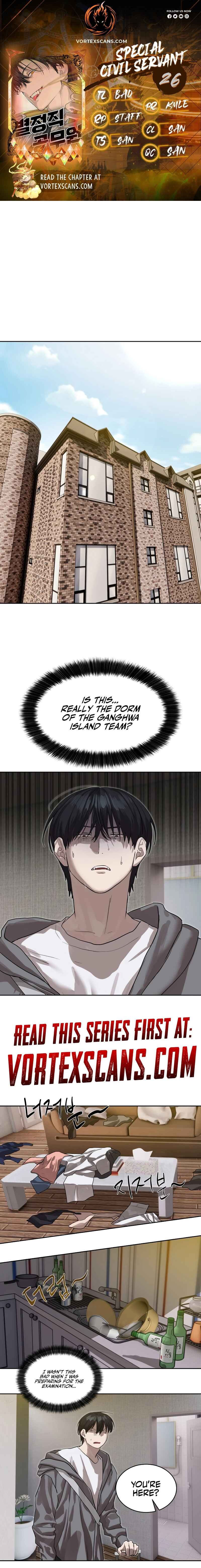 Byeoljeongjik Gongmuwon Chapter 26 - Page 1