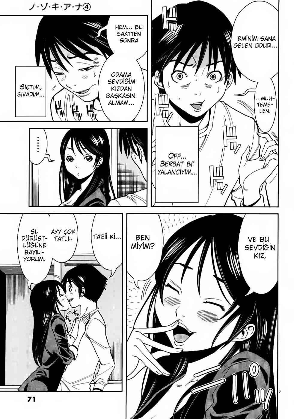 Nozoki Ana Chapter 31 - Page 7