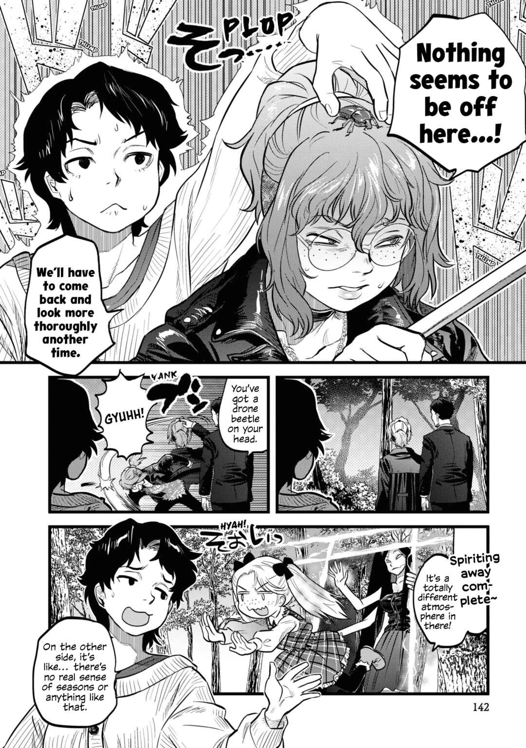 Reiwa no Dara-san Chapter 8 - Page 12