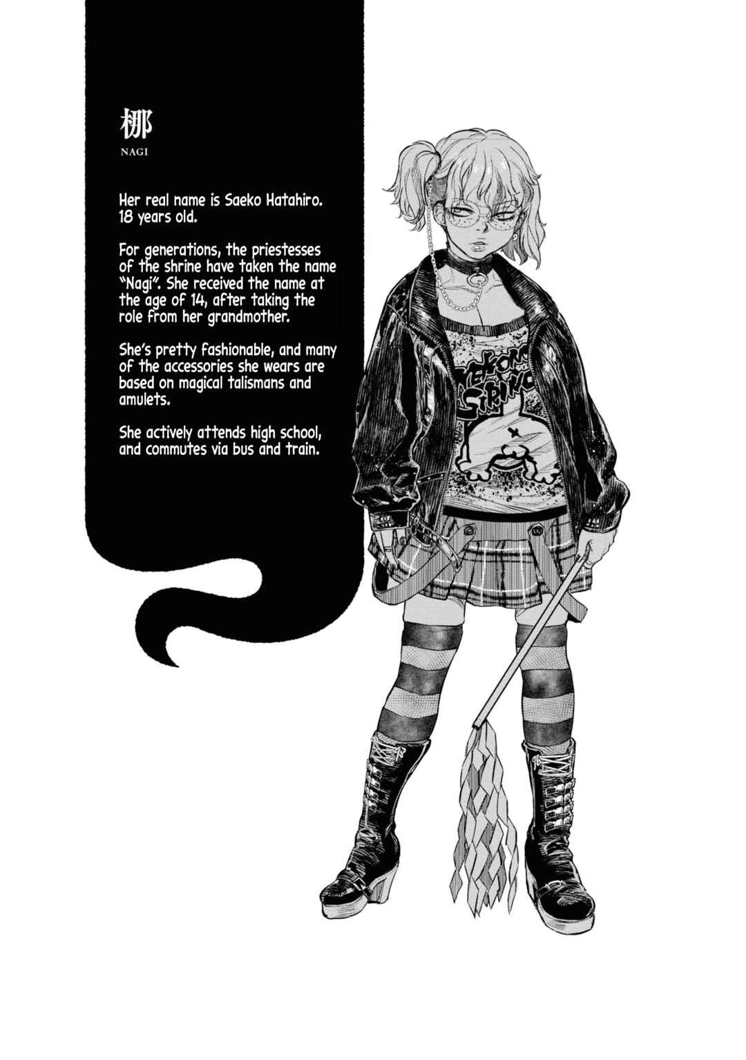 Reiwa no Dara-san Chapter 8 - Page 19