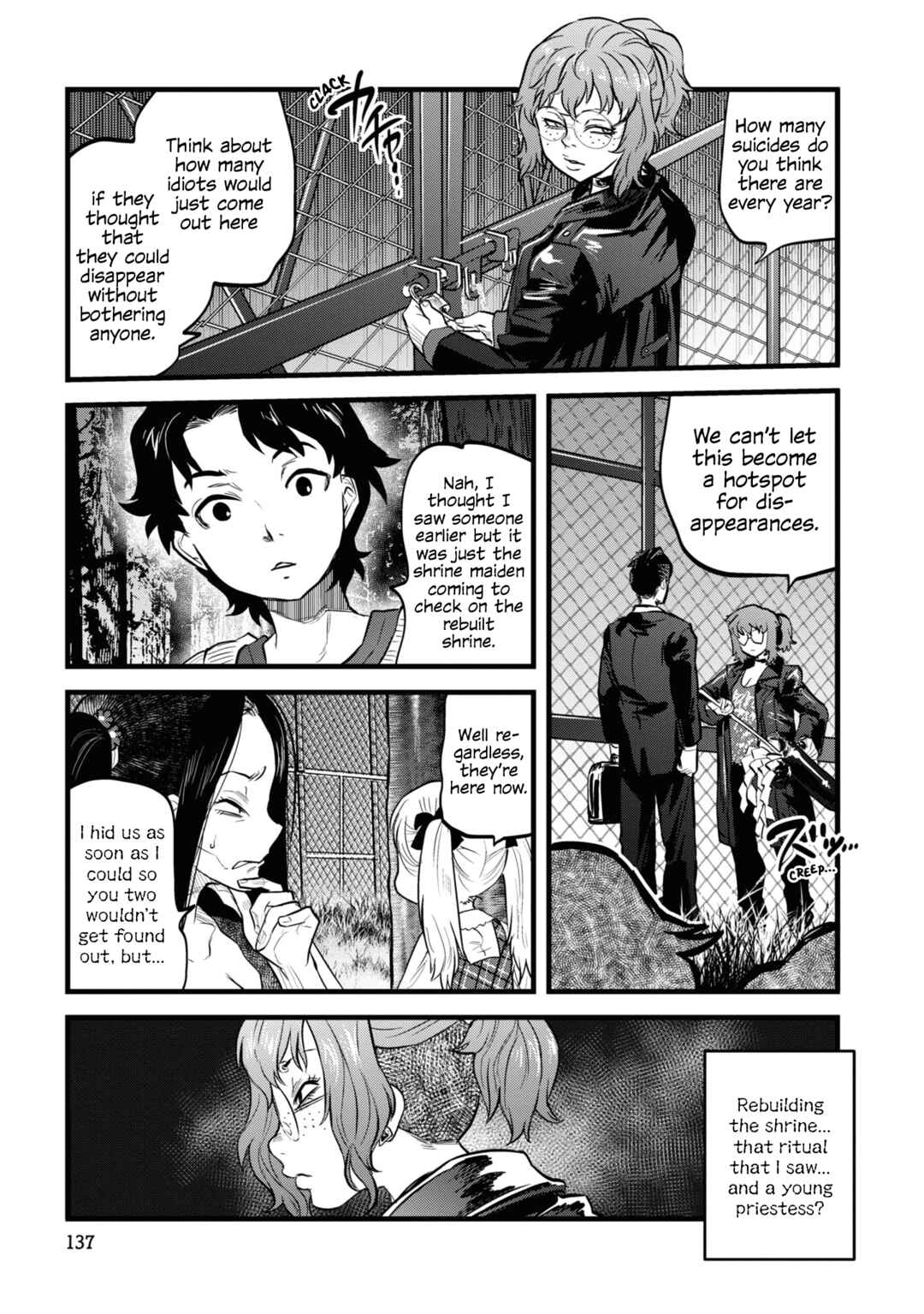 Reiwa no Dara-san Chapter 8 - Page 7