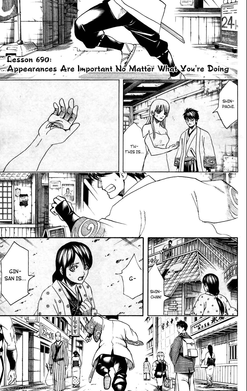 Gintama Chapter 690 - Page 1