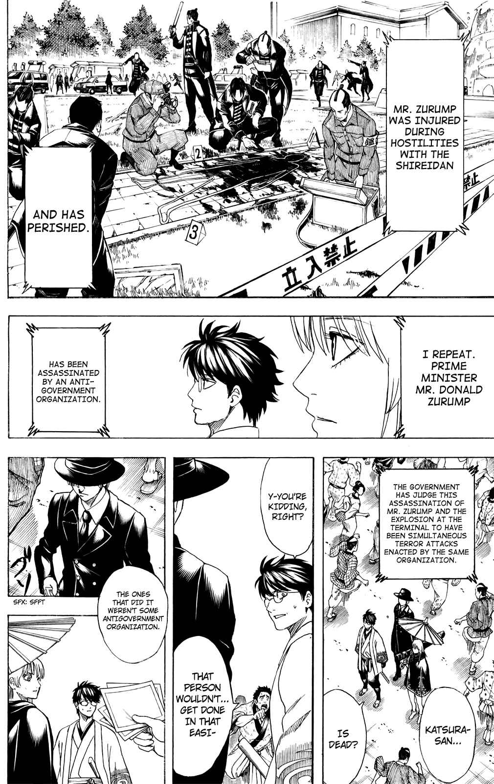 Gintama Chapter 690 - Page 10