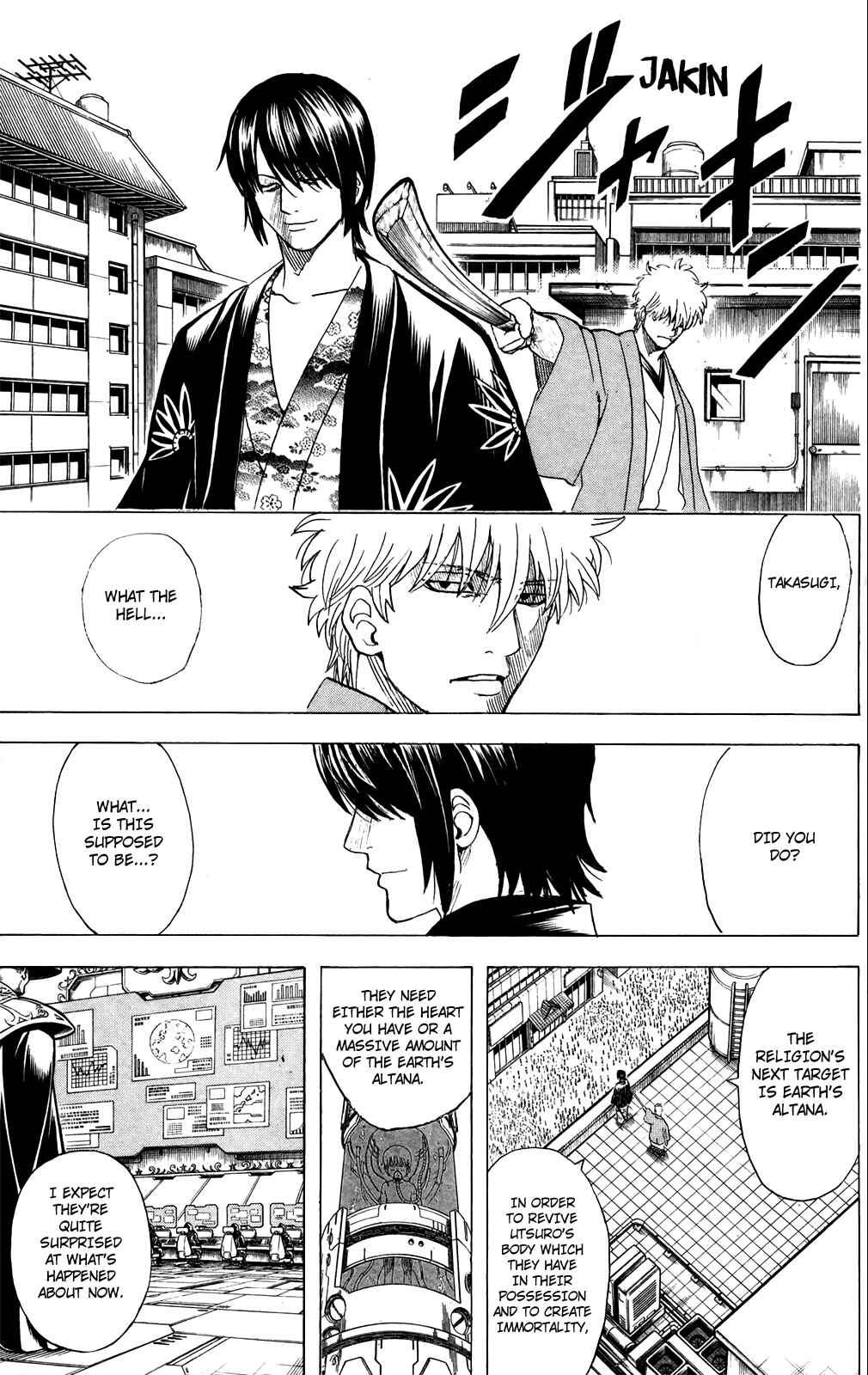 Gintama Chapter 690 - Page 13