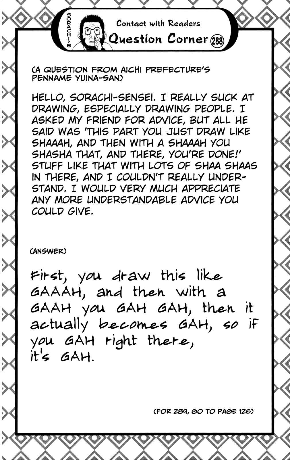 Gintama Chapter 690 - Page 20