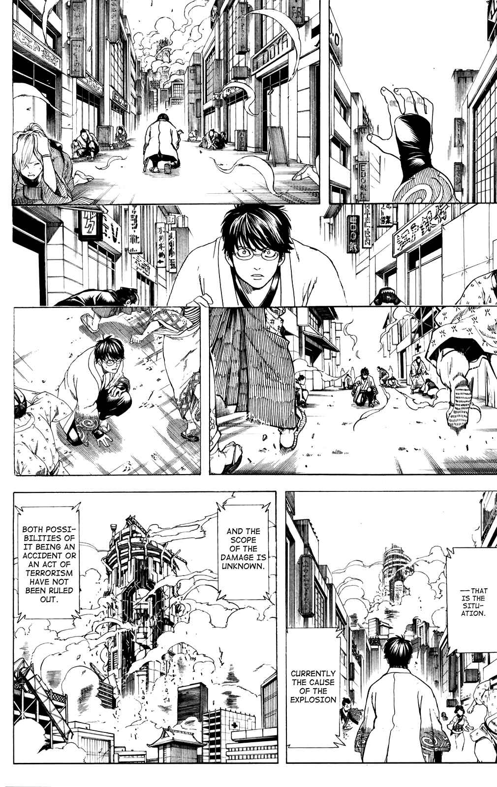 Gintama Chapter 690 - Page 6