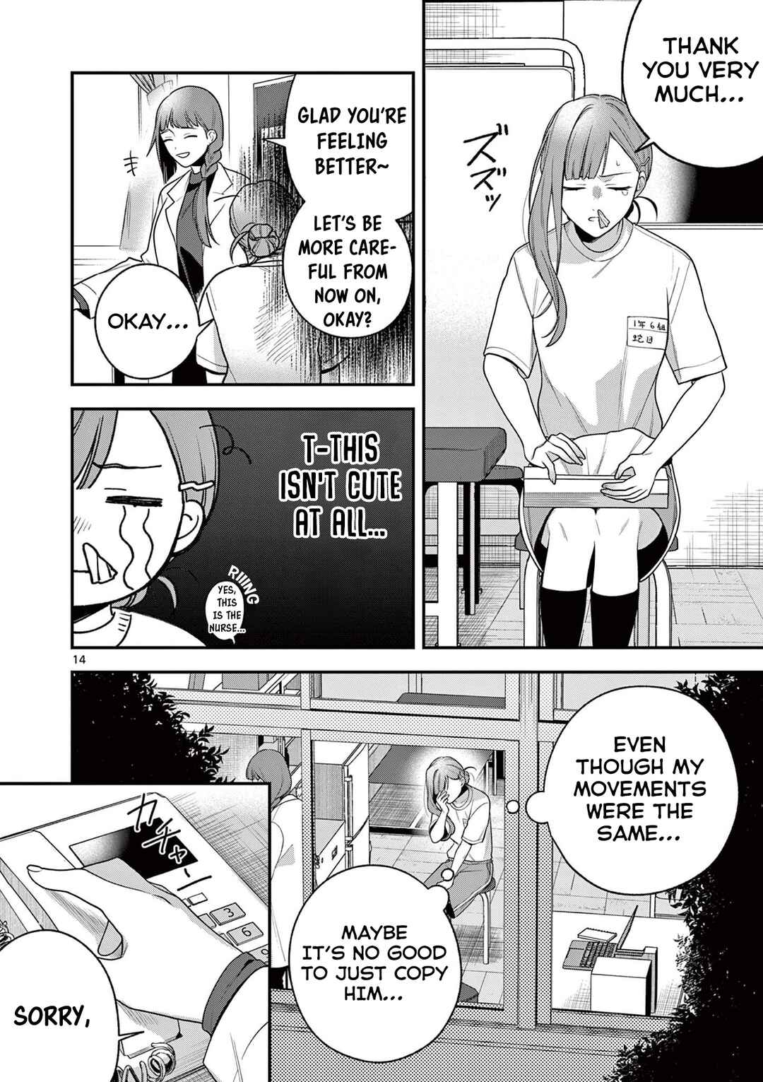 Janome-san wa Hohoemitai! Chapter 5 - Page 15